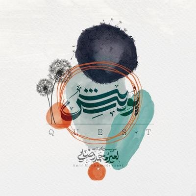 تازههای بازار موسیقی کدام آلبومها هستند؟