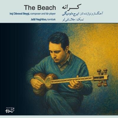 تازههای بازار موسیقی کدام آلبومها هستند؟