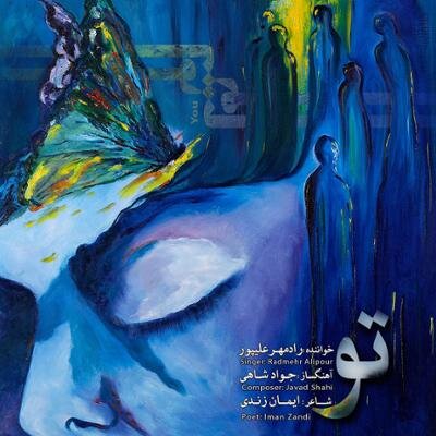 تازههای بازار موسیقی کدام آلبومها هستند؟