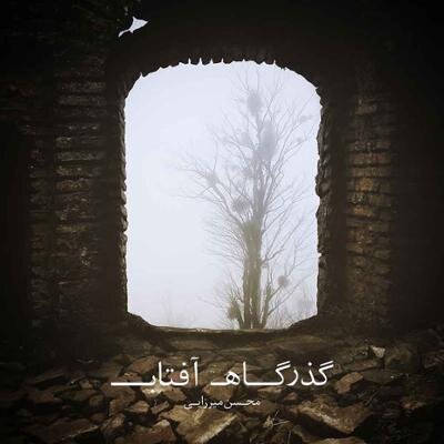 تازههای بازار موسیقی کدام آلبومها هستند؟