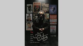 آغاز برنامه مسعود فراستی از امروز