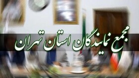 مجمع نمایندگان استان تهران و اتاق اصناف استان عملکرد اصناف در جریان جنگ را بررسی کردند