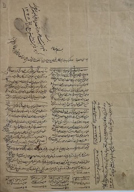 اهدای گنجینه اسناد قاجاری «آیت‌الله تألهی» به مرکز اسناد همدان