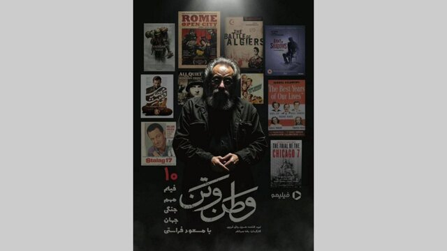 چرا «موقعیت مهدی» در برنامه فراستی نقد نشد؟