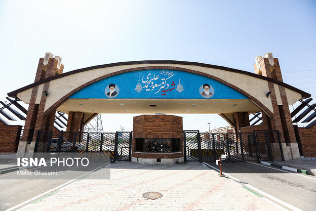 عکس تزئینی است تجاوز آمریکا به ایران نقض اصل منع مداخله در امور داخلی دولتهاست