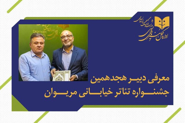 در سینما و تئاتر چه خبر است؟