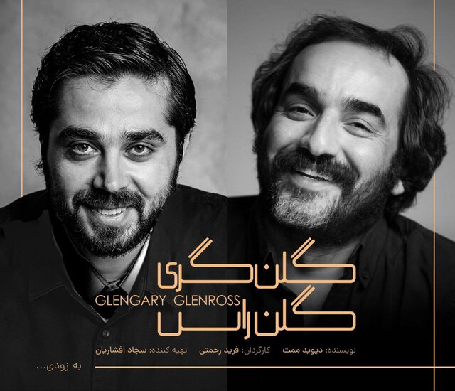 در سینما و تئاتر چه خبر است؟