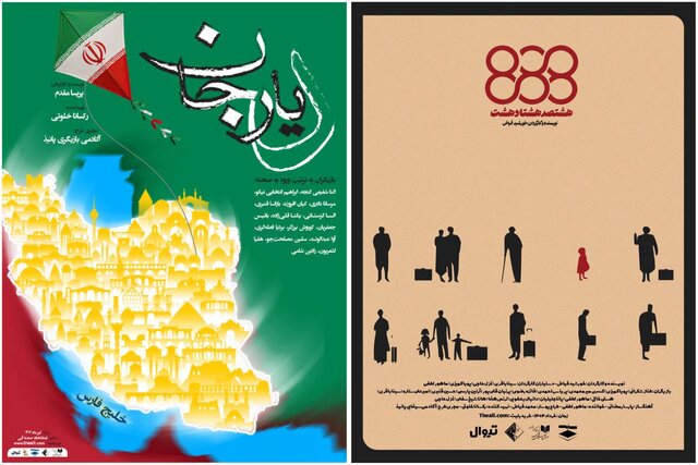 در سینما و تئاتر چه خبر است؟