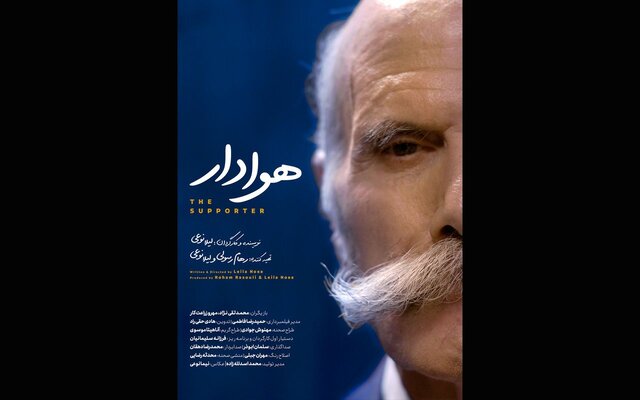 در سینما و تئاتر چه خبر است؟