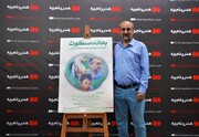 رونمایی از فیلم سینمایی «بهانه سکوت» با احترام به  مدافعان سلامت