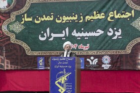 ملت ایران هرگز در برابر دشمن تسلیم نخواهد شد