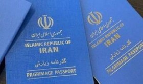 اربعین، نماد عشق، ایمان و وحدت امت اسلامی است/ صدور گذرنامه زیارتی ویژه اربعین در مسجد جامع امام خمینی(ره) پیشوا