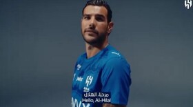 تئو هرناندز رسما به الهلال پیوست