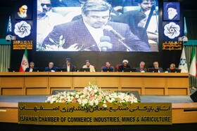 دیدار فعالان اقتصادی استان اصفهان با محمد اتابک، وزیر صمت