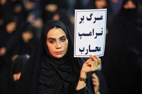 مراسم بزرگداشت شهدای اقتدار ایران - مشهد
