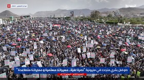 راهپیمایی میلیونی‌ یمنی‌ها در حمایت از غزه