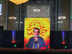 گرامیداشت «مرد گمنام» فلسطین در تهران