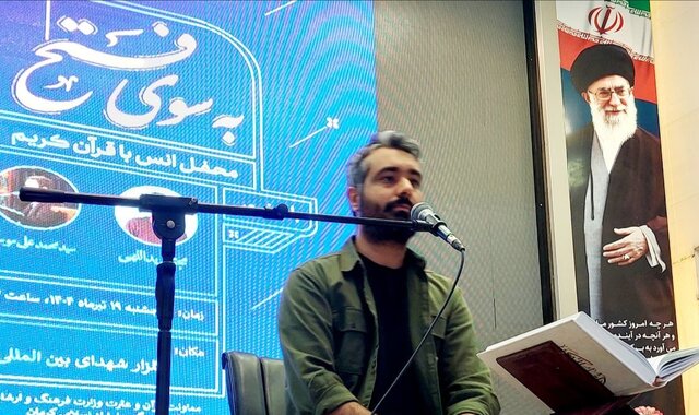 تجلیل از خانواده شهدای اقتدار در محفل قرآنی «به سوی فتح»