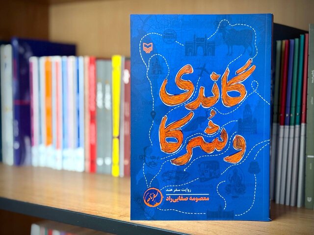 روایتی از محرم در هند