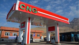 تعلیق سه آزمایشگاه متخلف CNG در فارس