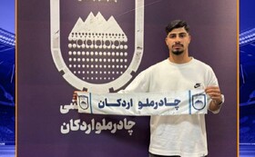 بازیکن تیم ملی امید به چادرملو پیوست