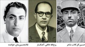 «ای ایران»؛ سرود بزنگاه‌های تاریخی بعد از ۸۰ سال