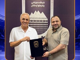 حضور علیدوستی در چادرملو رسمی شد