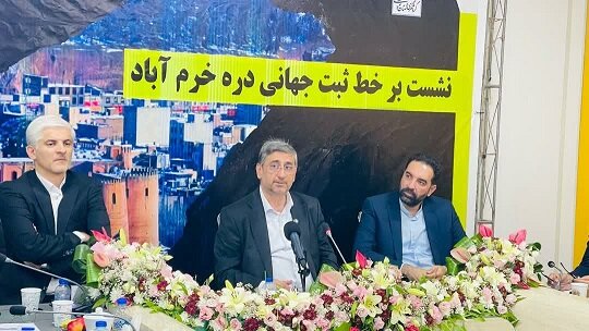 خرمآباد شاهراه تمدن/ جهان به اصالت جهانشهر رای داد