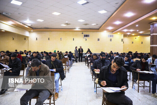 تمدید مهلت ثبتنام آزمون فراگیر دستگاههای اجرایی تمدید مهلت ثبتنام آزمون فراگیر دستگاههای اجرایی