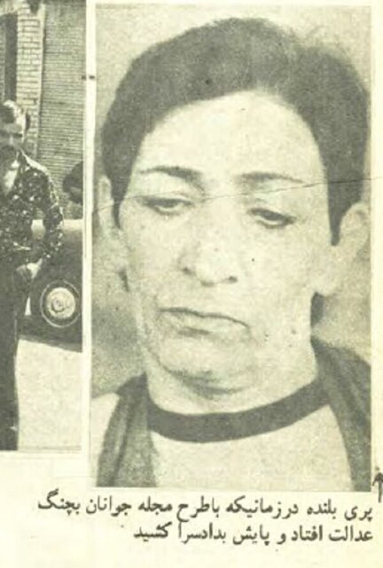 ماجرای پیچیده «پری بلنده»، یکی از سردستگان شهرنو