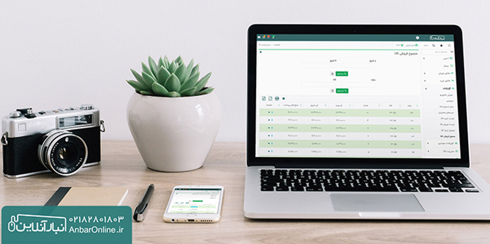 نقش نرم افزار انبارداری در رشد سریع کسب و کارها