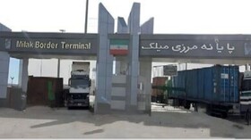 قدردانی سفیر ایران از تسهیل بازگشت مهاجران افغانستانی از طریق مرز میلک
