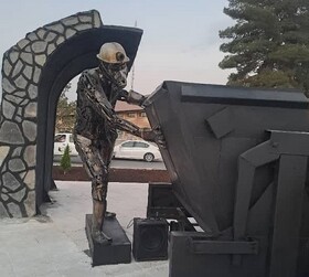 «مرد معدنچی» ایستاده در قلب کرمان