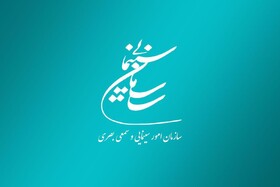 مهری شیرازی رئیس شد