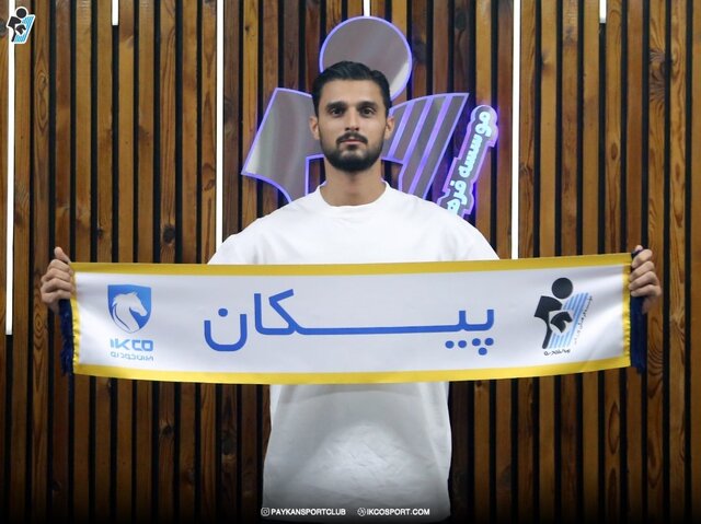 دروازهبان سابق پرسپولیس به پیکان پیوست دروازهبان سابق پرسپولیس به پیکان پیوست