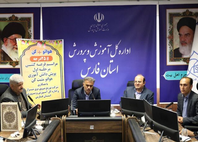 اجرای پویش «هواتو را مثبت کن» در مدارس فارس/ تغییر در الگوی مصرف نیازمند آموزش در نهاد خانواده است