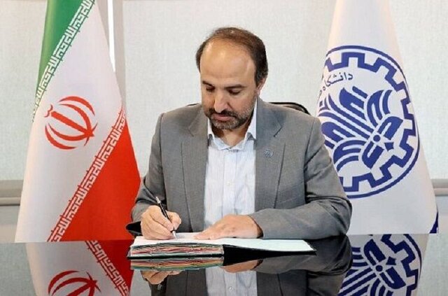 پیام تسلیت رئیس صنعتی شریف در پی درگذشت پیشکسوت فیزیک دانشگاه