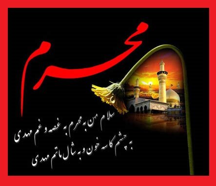 بانک دیجیتال تاریخ عزاداری اردبیل راه‌اندازی شد