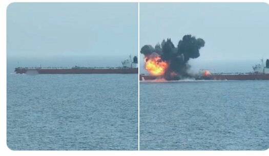 عکس تزئینی است سازمان تجارت دریایی انگلیس: یک کشتی در شمال غرب حدیده هدف قرار گرفت