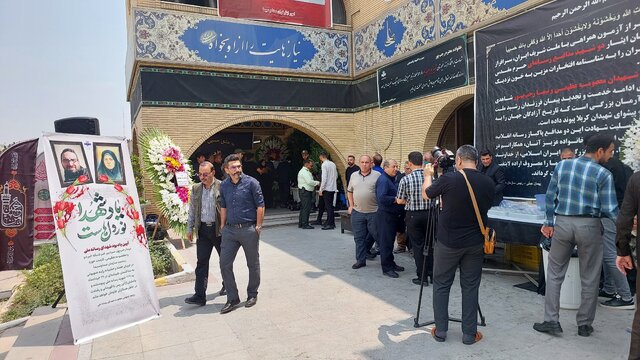 مراسم یادبود شهدای صداوسیما برگزار شد