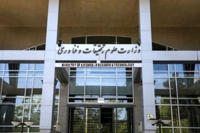 بسته خبری ایسنا از اخبار دولت در ۲۴ ساعت گذشته