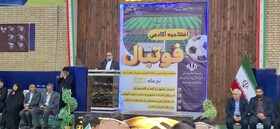 فقر حرکتی در جامعه ریشه‌کن شود