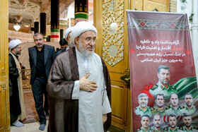 حضورآیت الله اراکی عضو مجمع تشخیص مصلحت نظام در گرامیداشت شهدای اقتدار و امنیت فراجا و جنگ تحمیلی رژیم صهیونیستی