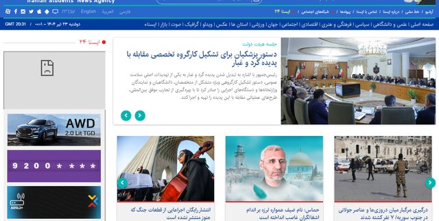 «شرط اولیه رفع منشأ گرد و غبار» و «علت قیمت بالای پروازهای اربعین»