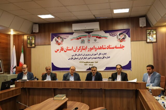 شهادت ۲۴ نفر از نیروهای استان فارس در جنگ ۱۲ روزه/ ۵ شهید دانشمند هستهای کشور اهل فارس هستند شهادت ۲۴ نفر از نیروهای استان فارس در جنگ ۱۲ روزه/ ۵ شهید دانشمند هستهای کشور اهل فارس هستند