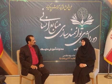 راه‌اندازی سامانه یادگیری مجازی برای توانمندسازی معلمان/ برگزاری دوره‌های تلفیقی حضوری و مجازی توانمندسازی