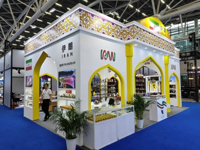 حضور ایران در نمایشگاه بین‌المللی صنایع کوچک چین با محوریت استان فارس
