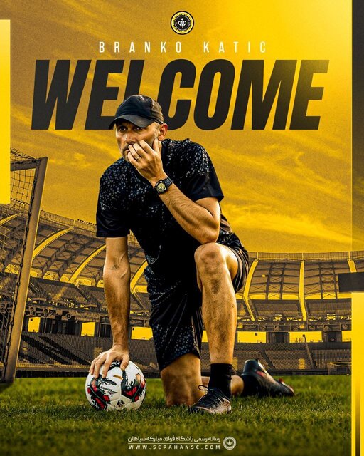 برانکو کاتیچ به سپاهان پیوست