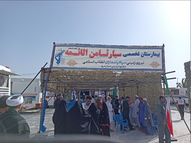 بیمارستان سیار «ثامن الائمه» نیروی زمینی سپاه افتتاح شد