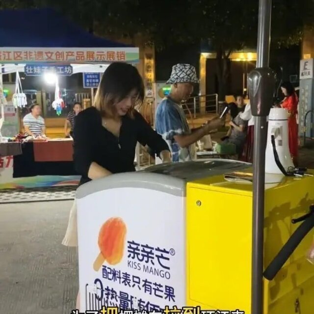 بستنی فروشی پس از فارغالتحصیلی!